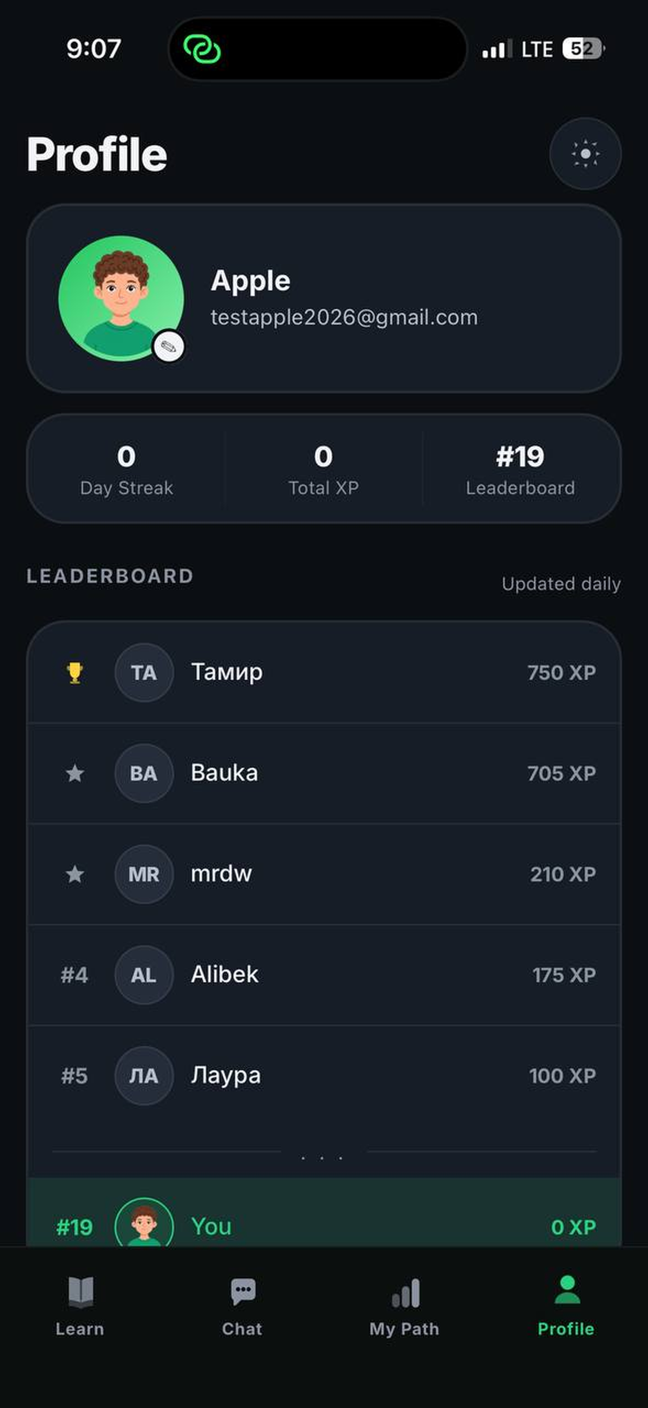 Profile & Leaderboard